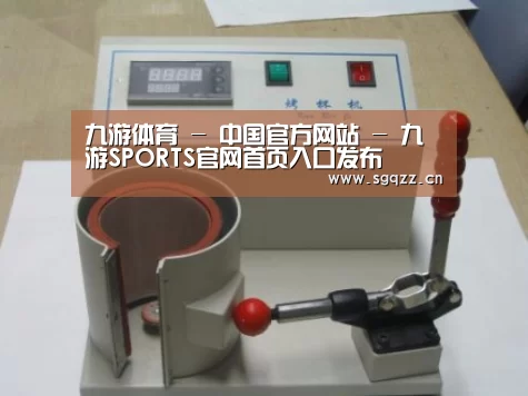 产品名称八