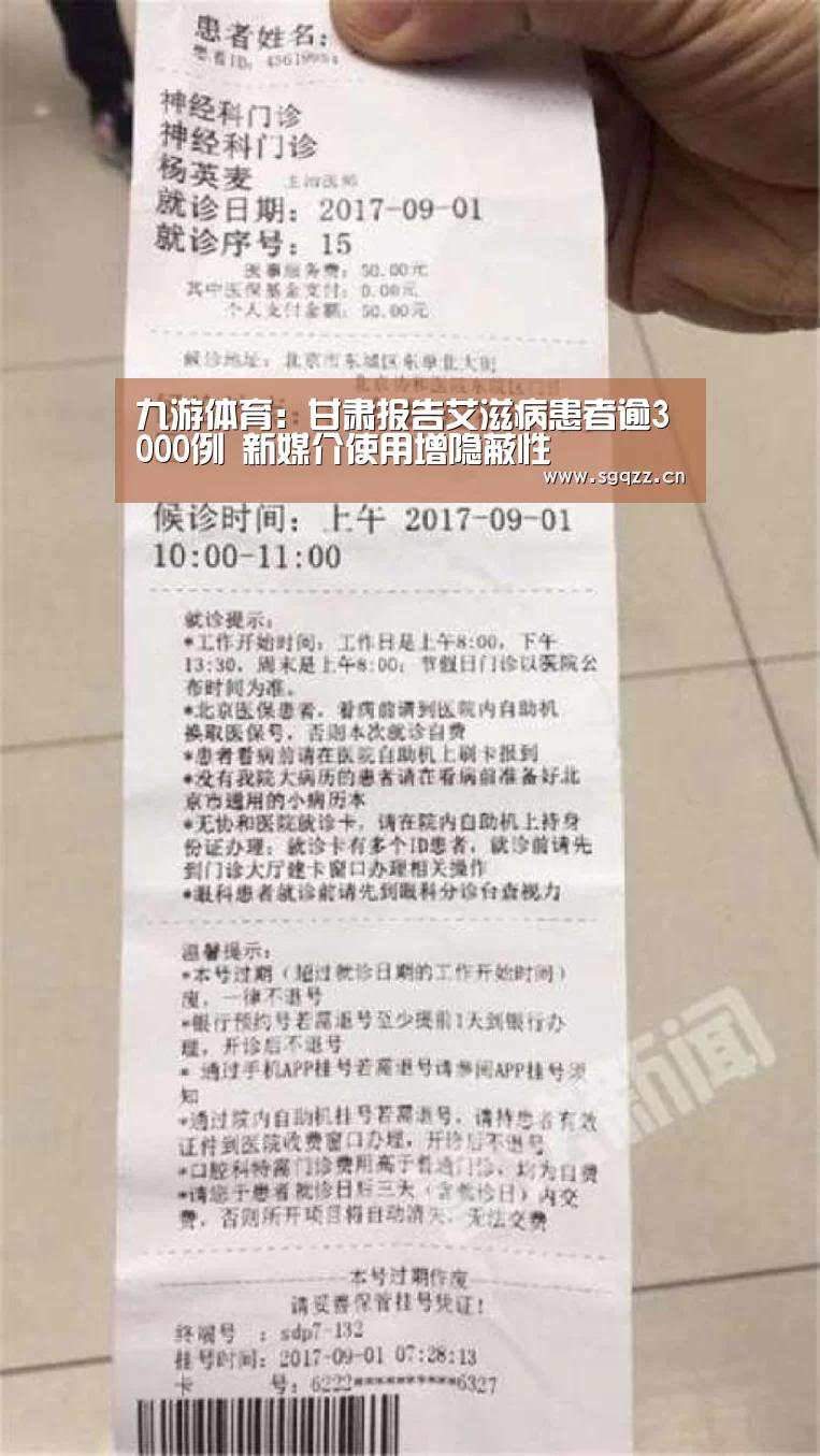 九游体育