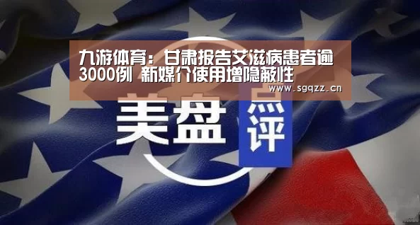 九游体育