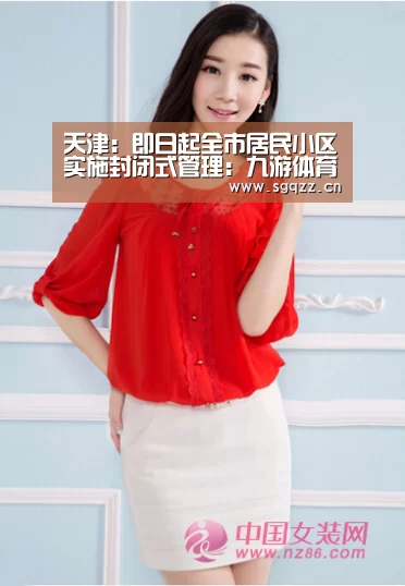 九游体育