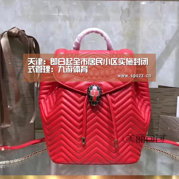九游体育