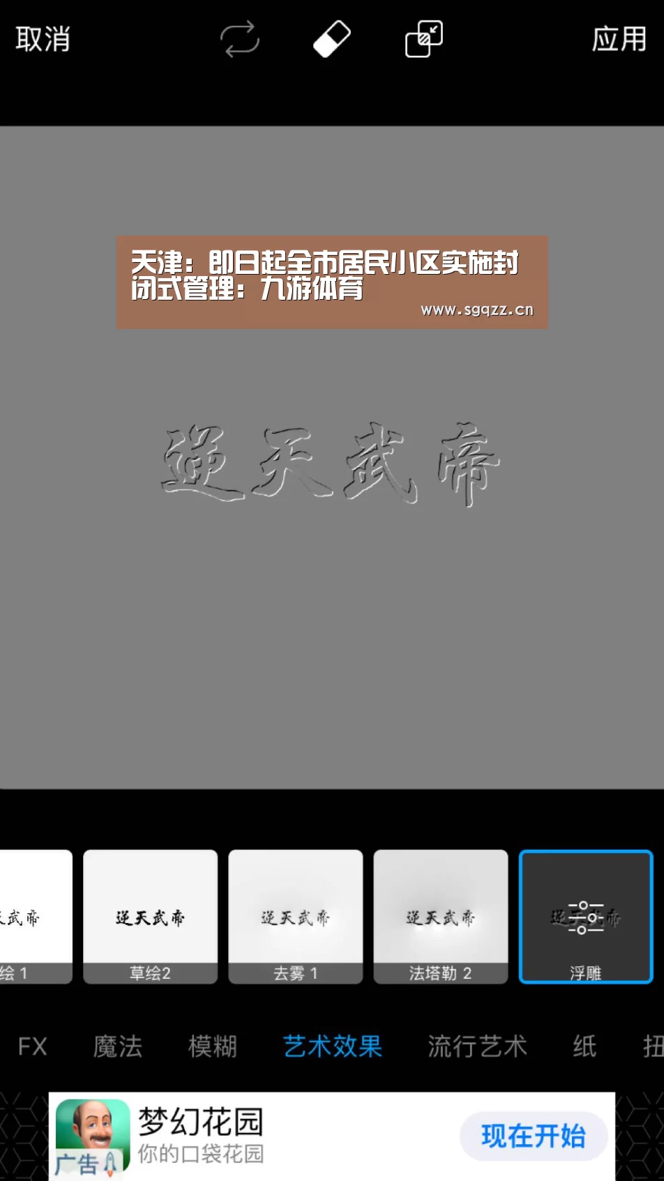 九游体育