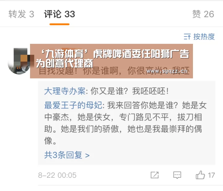 九游体育