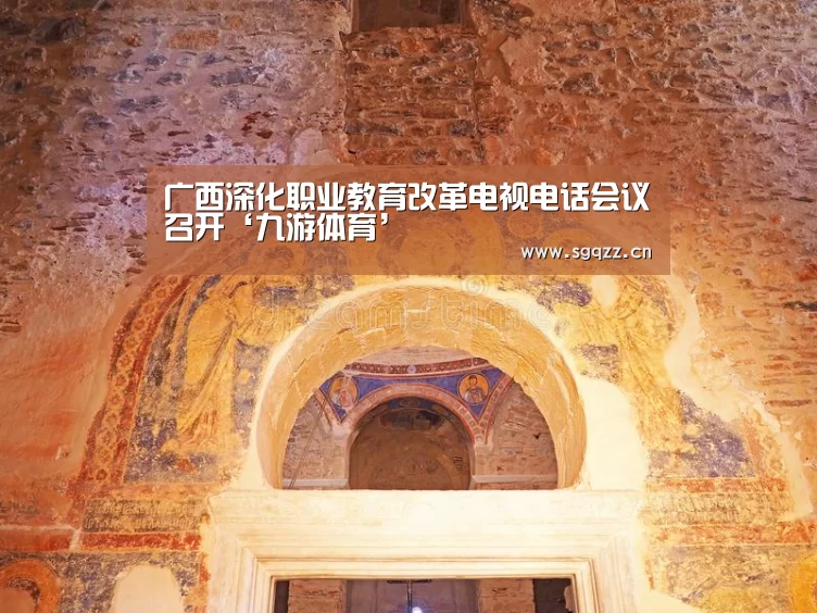 九游体育