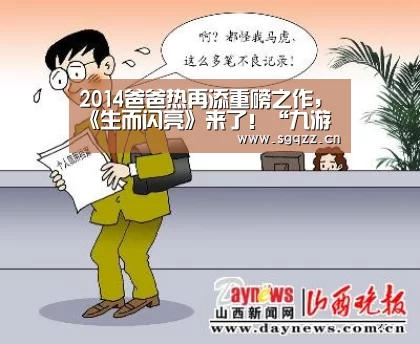 九游体育