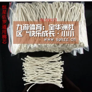 九游体育