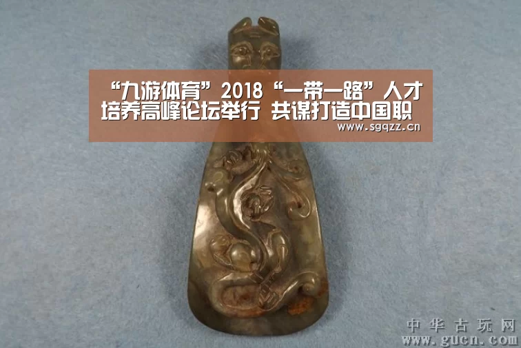 九游体育