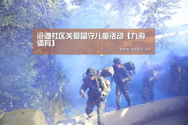 九游体育