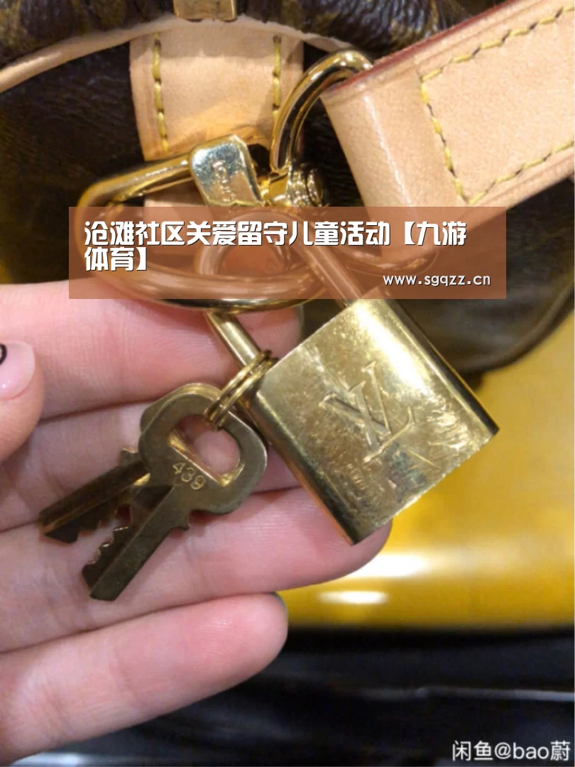 九游体育