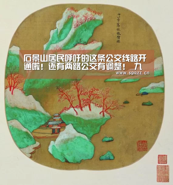 九游体育