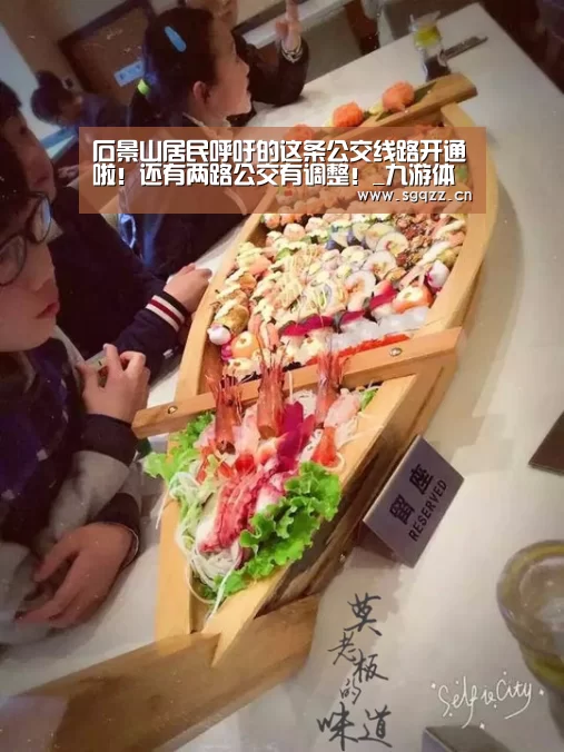 九游体育