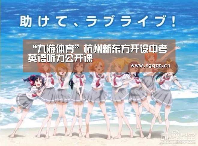 九游体育