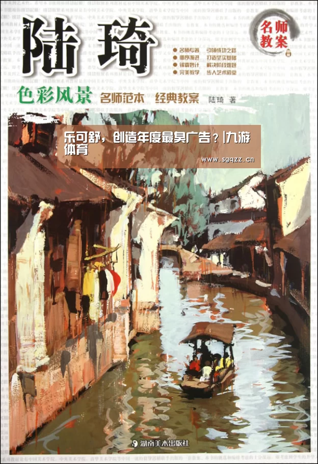 九游体育