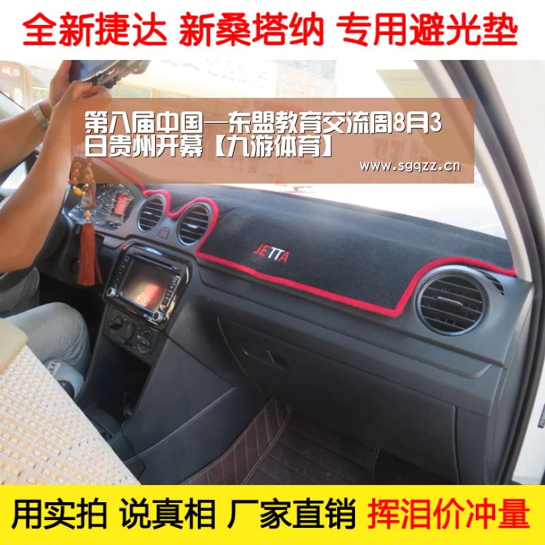 九游体育