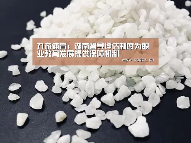 九游体育
