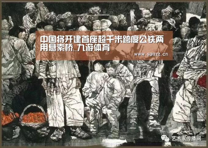 中国将开建首座超千米跨度公铁两用悬索桥_九游体育(图2) 九游体育