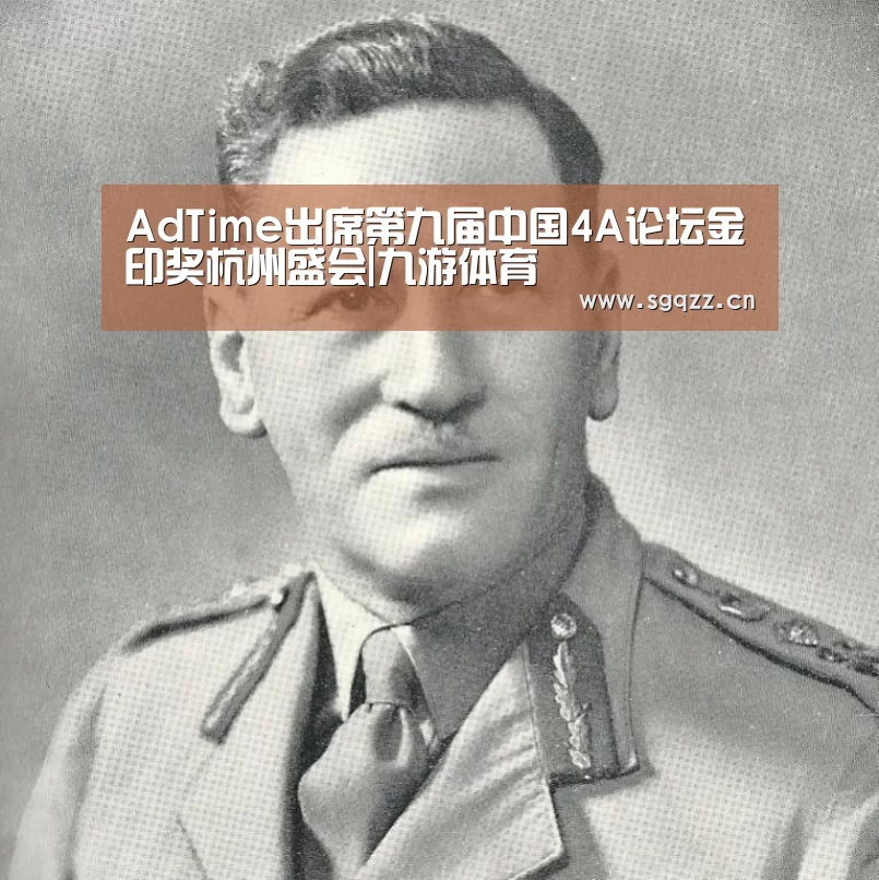 九游体育