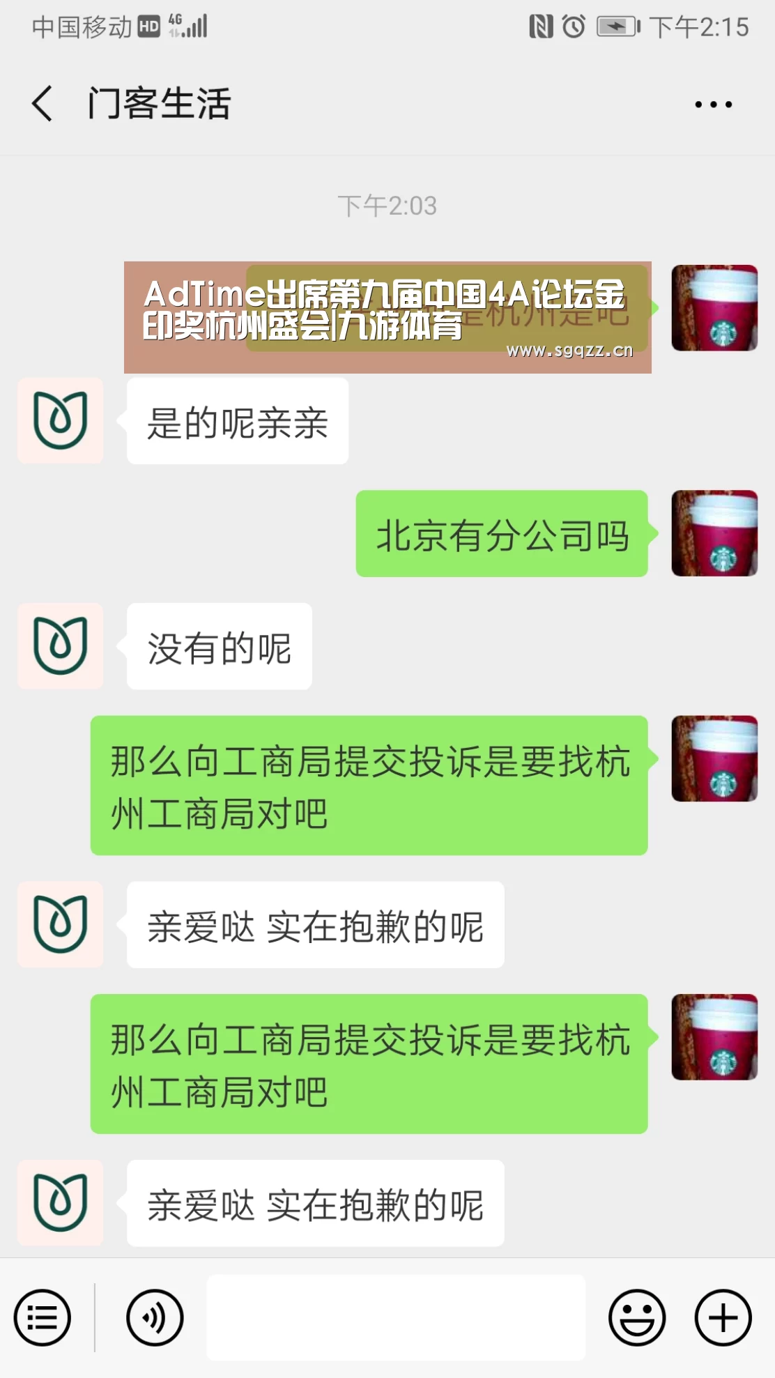 九游体育