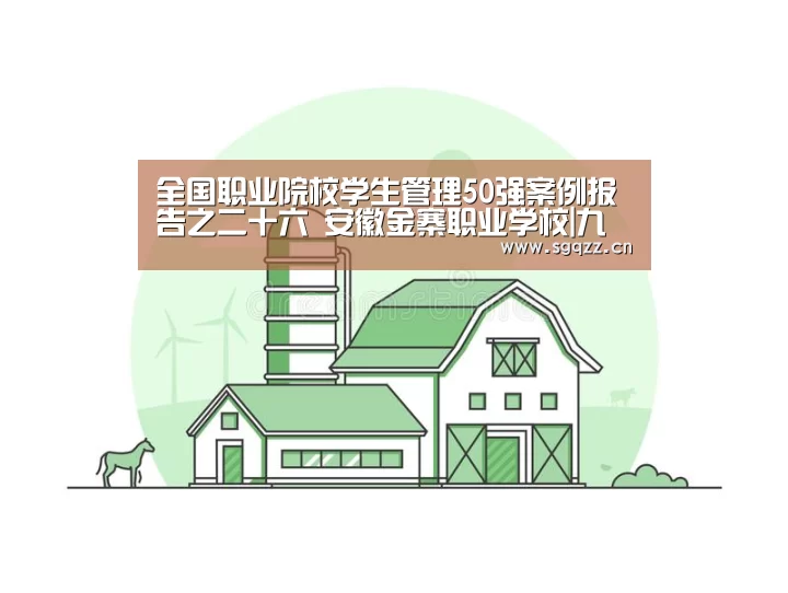 九游体育