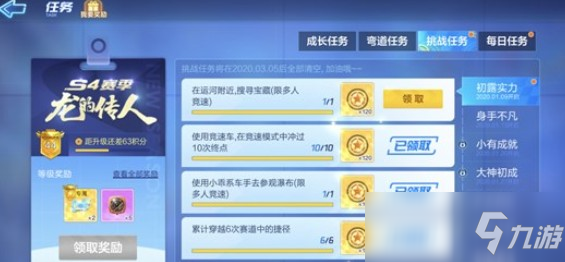 九游体育