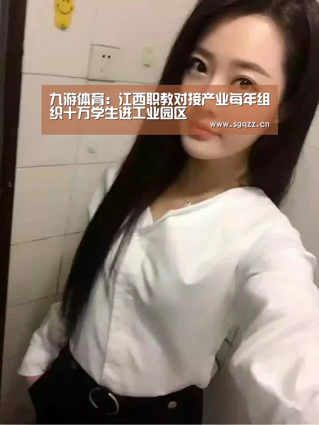 九游体育